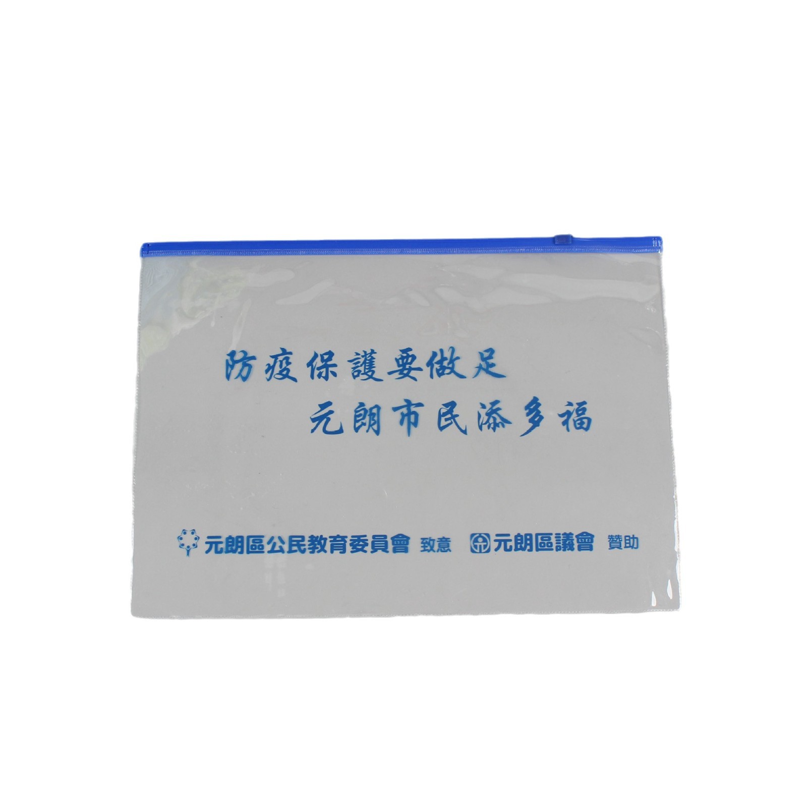 Customized Logo Transparent A4 File Bag Pvc Zipper File Bag Waterproof Bill Bag Storage Bag Office File Bag