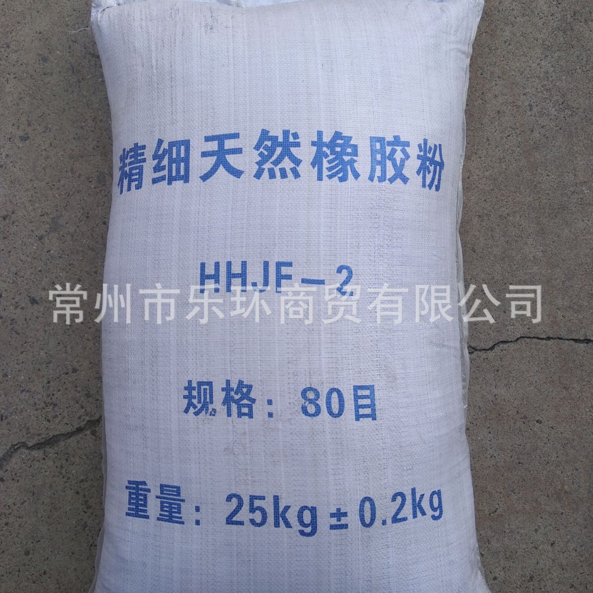 Warehouse Spot 60 Mesh Rubber Powder for Asphalt Building Materials Tire Rubber Powder