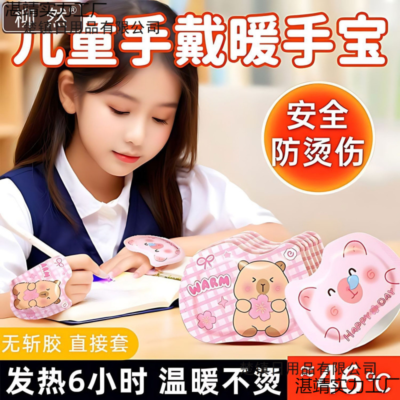 Self-Heating Hand Warmer Patch, Disposable Heating Pad for Winter, Portable Heat Therapy for Students, Hand Warmer Gadget