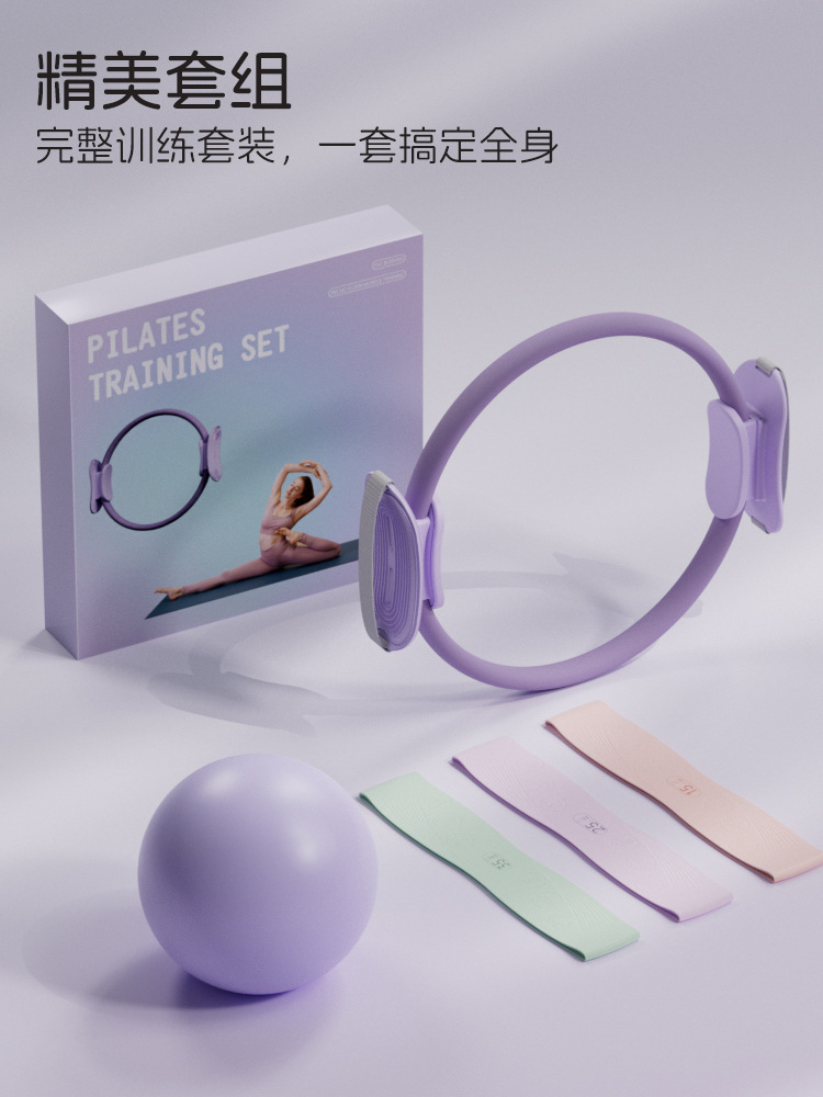 Pilates Circle Leg Resistance Yoga Magic Ring Auxiliary Ball Hip Circle Pelvic Floor Muscle Exercise Equipment Counting Model