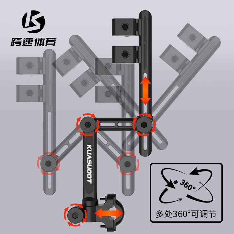 Electric Car Umbrella Stand, Battery Car Umbrella Stand, Bicycle Parasol Support Stand, Baby Stroller Umbrella Fixed