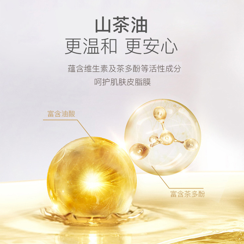 Cute More Children's Face Cream 55g Camellia Oil Children's Cream Autumn and Winter Hydrating Moisturizing Cream Baby Moisturizing Cream Wholesale