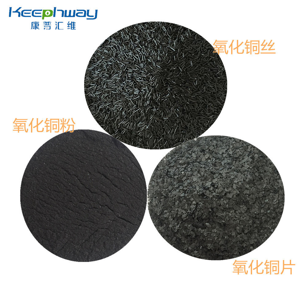 Compus Huivi оксид меди лист молниеносная сварка экзотермическая сварка оптовая продажа крупный выгодно