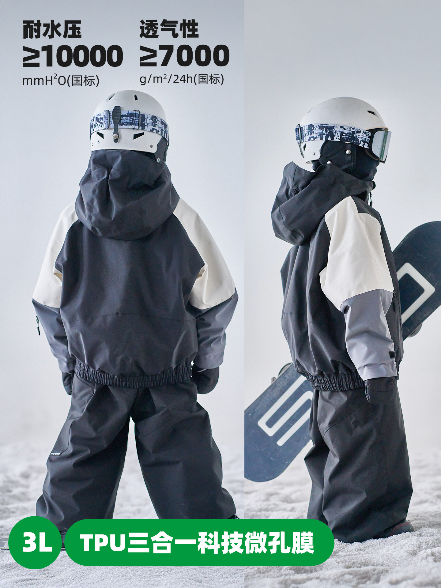 [Black and White Gray Zipper Bag Snow Suit] Imgo Kidsren's 3L Windproof and Waterproof Ski Suit with Cotton and Thickeneded Ski Pants