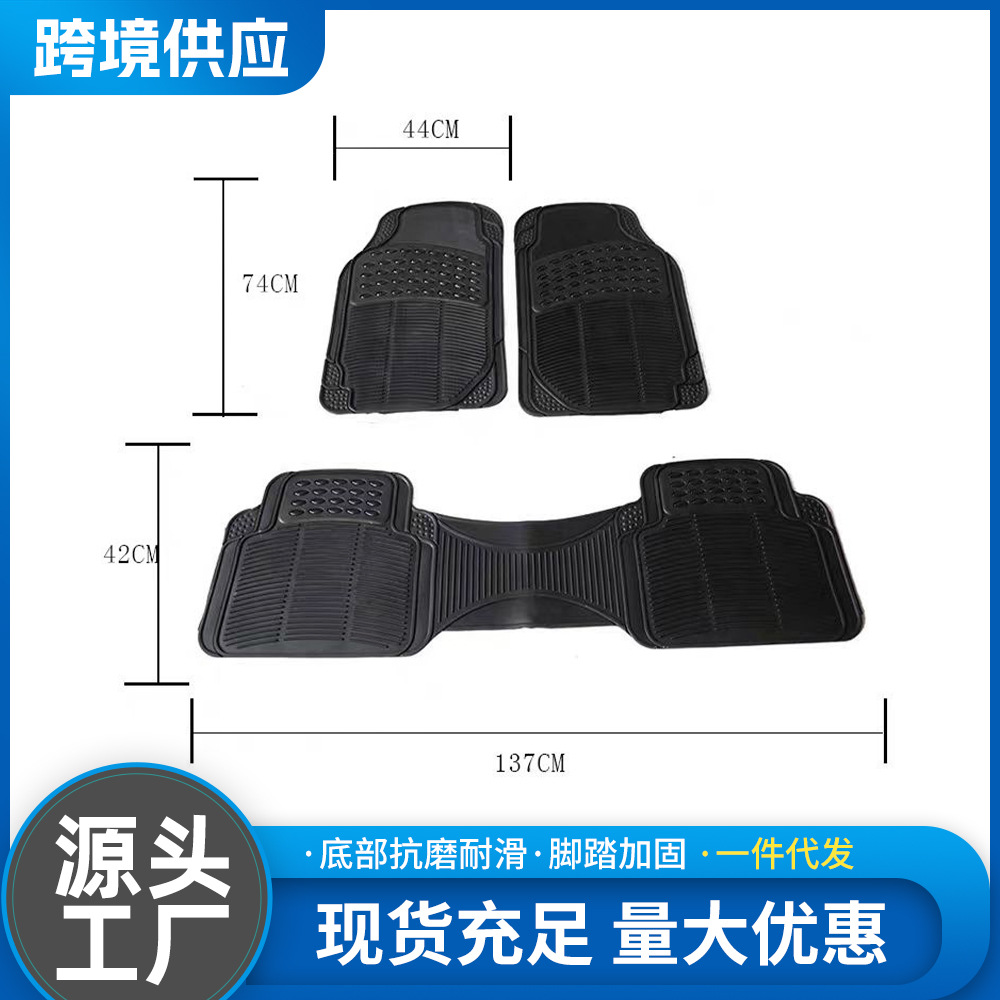 Коврик для автомобиля, водонепроницаемый, черный, универсальный, пластиковый, легко чистится, четырехсезонный, противоскользящий