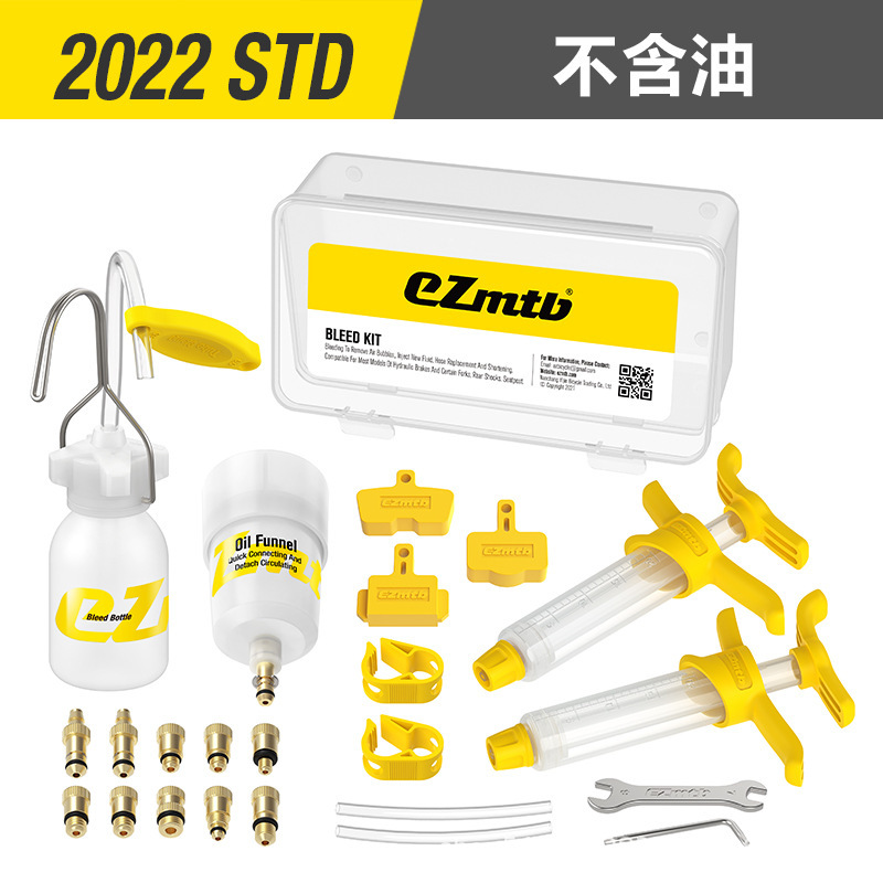 EZmtb mountain road bicycle oil disc brake oil change oil filling tool multi-purpose brake maintenance tool