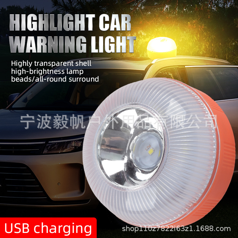 Strong magnetic induction traffic warning light work light household car fault light white emergency light yellow light charging
