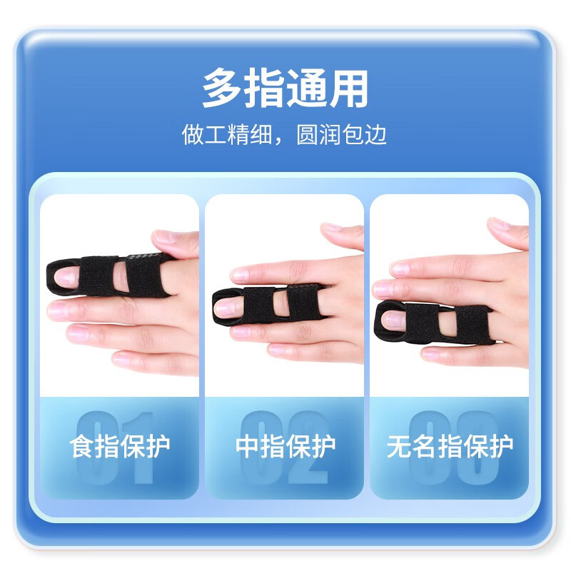 Finger Fixation Splint Fracture Finger Cover Joint Dislocation Sprain Orthosis Rehabilitation Support Straightening Bending Protector