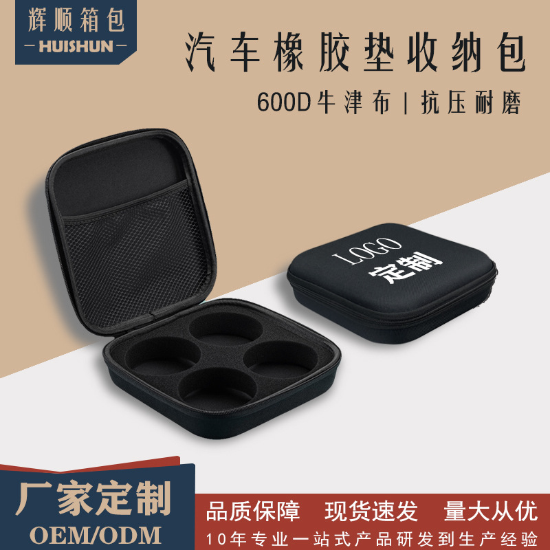 Прямые поставки с фабрики, резиновый коврик для Tesla, сумка для хранения EVA, специальная защитная коробка для адаптера 0kg