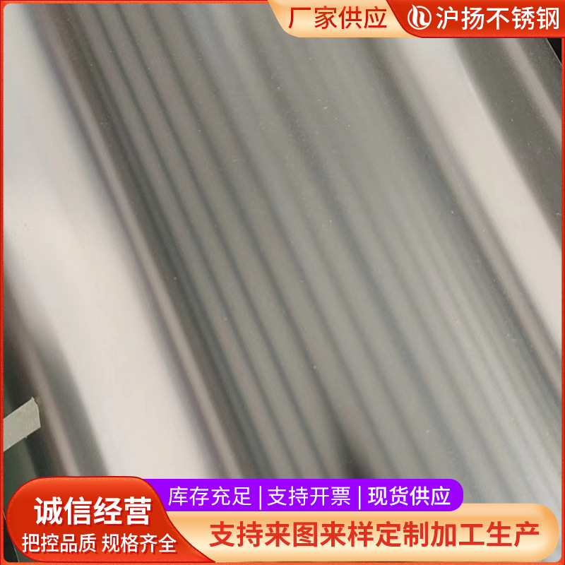 304 Stainless Steel Coil Supply Cold Rolled Stainless Steel Tape Measure Open Flat Slitting Stainless Steel Coil for Food Indus