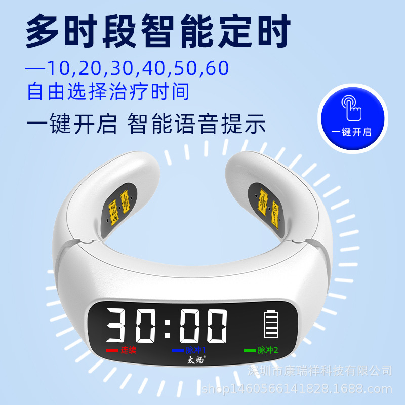 Neck Laser Therapy Device Assists in the Treatment of Hyperlipidemia, High Blood Viscosity, High Blood Pressure, Diabetes, Cardiovascular and Cerebrovascular Diseases
