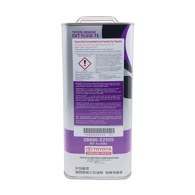 Japan Toyota CVT FLUID FE transmission oil Toyota FE gearbox oil drum 4L