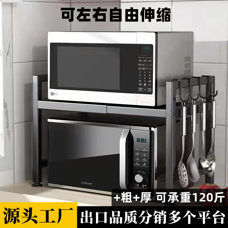 Retractable Microwave Oven Kitchen Rack Factory Countertop Oven Rack Household Electric Rice Cooker Double-Layer Storage Rack