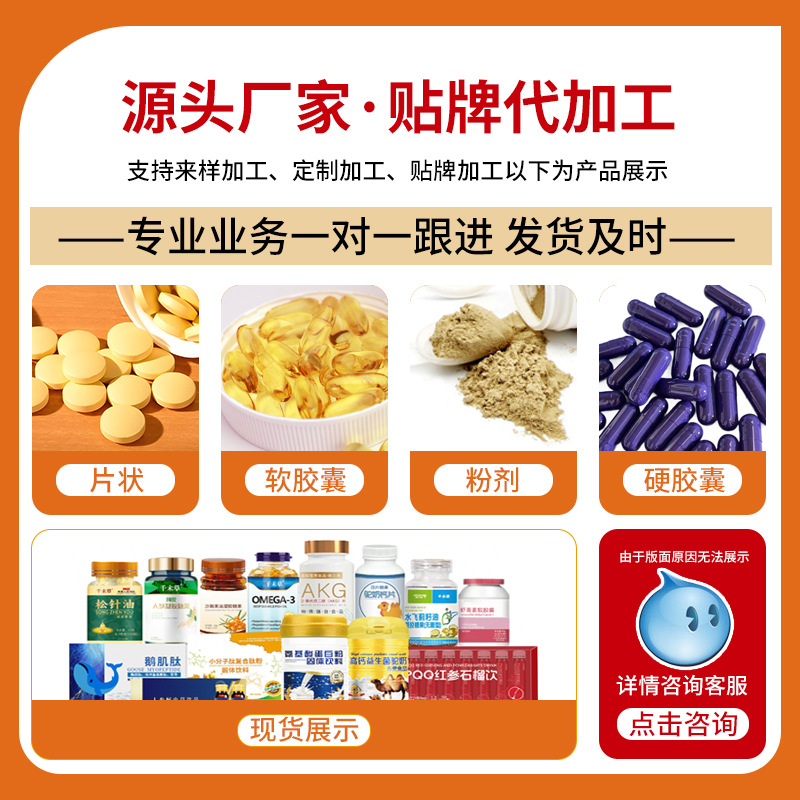 Oem/Odm Customized Bovine Spleen Peptide Small Molecule Powder Supports the Production of Bovine Spleen Peptide Powder from the Source Factory