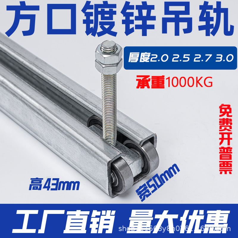 Прочный ролик для раздвижной двери, промышленная рейка, максимальная нагрузка 850кг, цветная сталь, покрашенный ролик