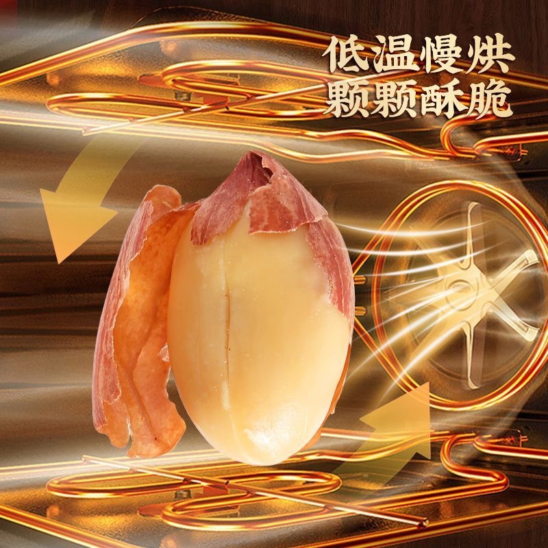 Spiced Astragalus Codonopsis Roasted Peanuts Shandong Specialty Cooked Roasted Spiced Peanuts Ready-To-Eat Snacks for Drinking and Snacks Dropshipping