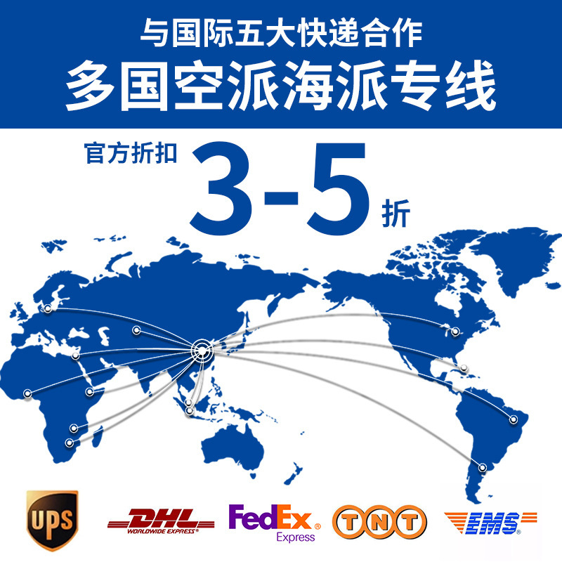 Democratic Republic of Congo Air and Sea International Express Double Clearance Tax-Inclusive Global International Logistics Freight Forwarding