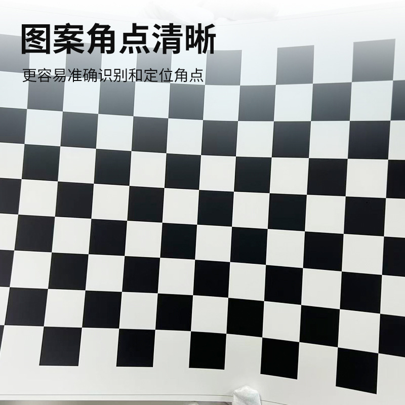 12X9 Checkerboard Calibration Board Diffuse Reflection Optical White Film High Precision Machine Vision Optical Calibration Board