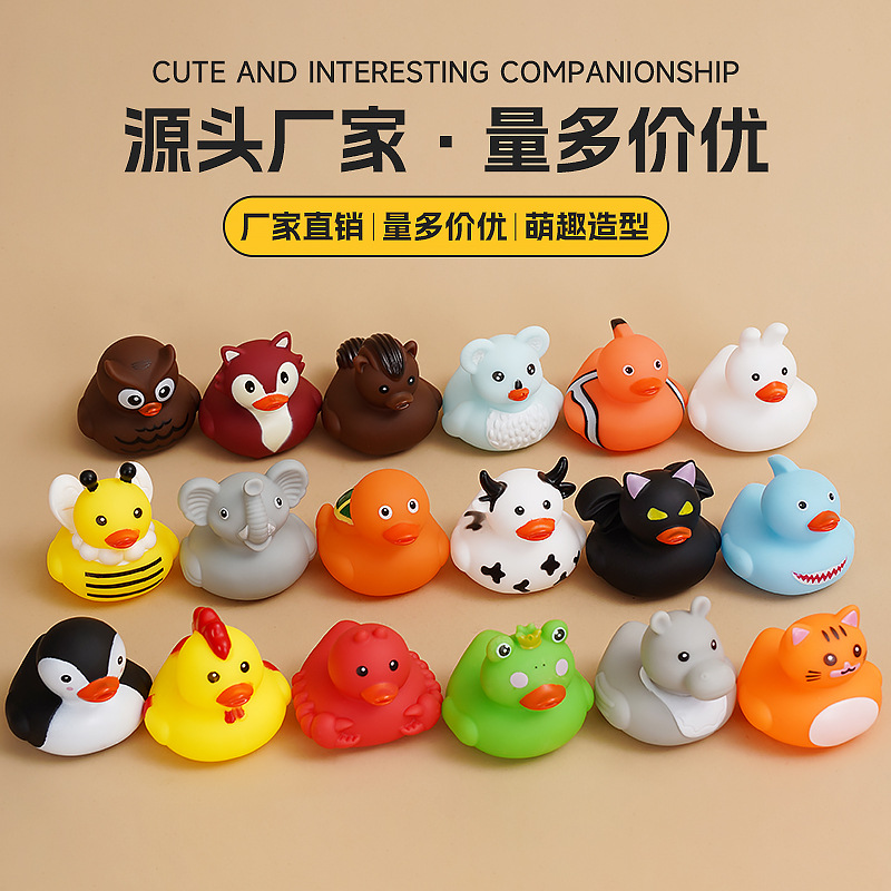 Игрушка для купания утка с звуком маленькая желтая утка для детей