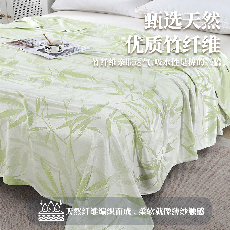 Bamboo Fiber Blanket, Ice Silk Soft Mat, Bamboo Fiber Blanket, Summer Cooling Quilt, Air Conditioning Blanket, One-Piece Wholesale