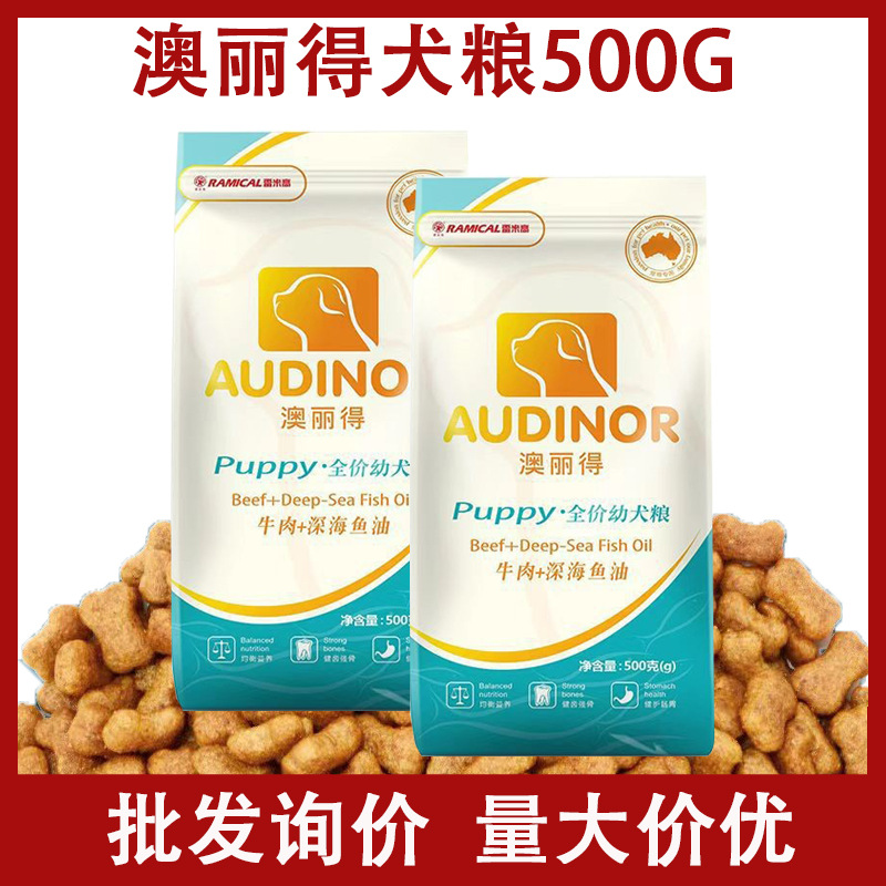 Корм Remico Aoli для щенков, маленьких, средних и больших, 500 г/упаковка, для золотистых ретриверов и самоедов