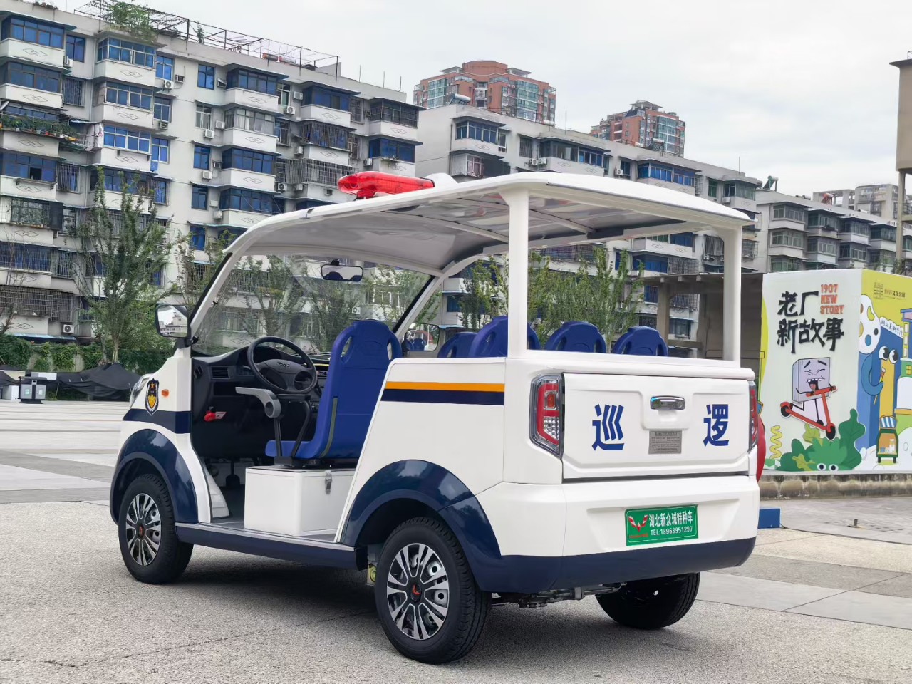Wuling 5-Seater Electric Patrol Car, Fast Charging, Long Battery Life, Strong Load-Bearing Capacity, Suitable for Daily Patrol