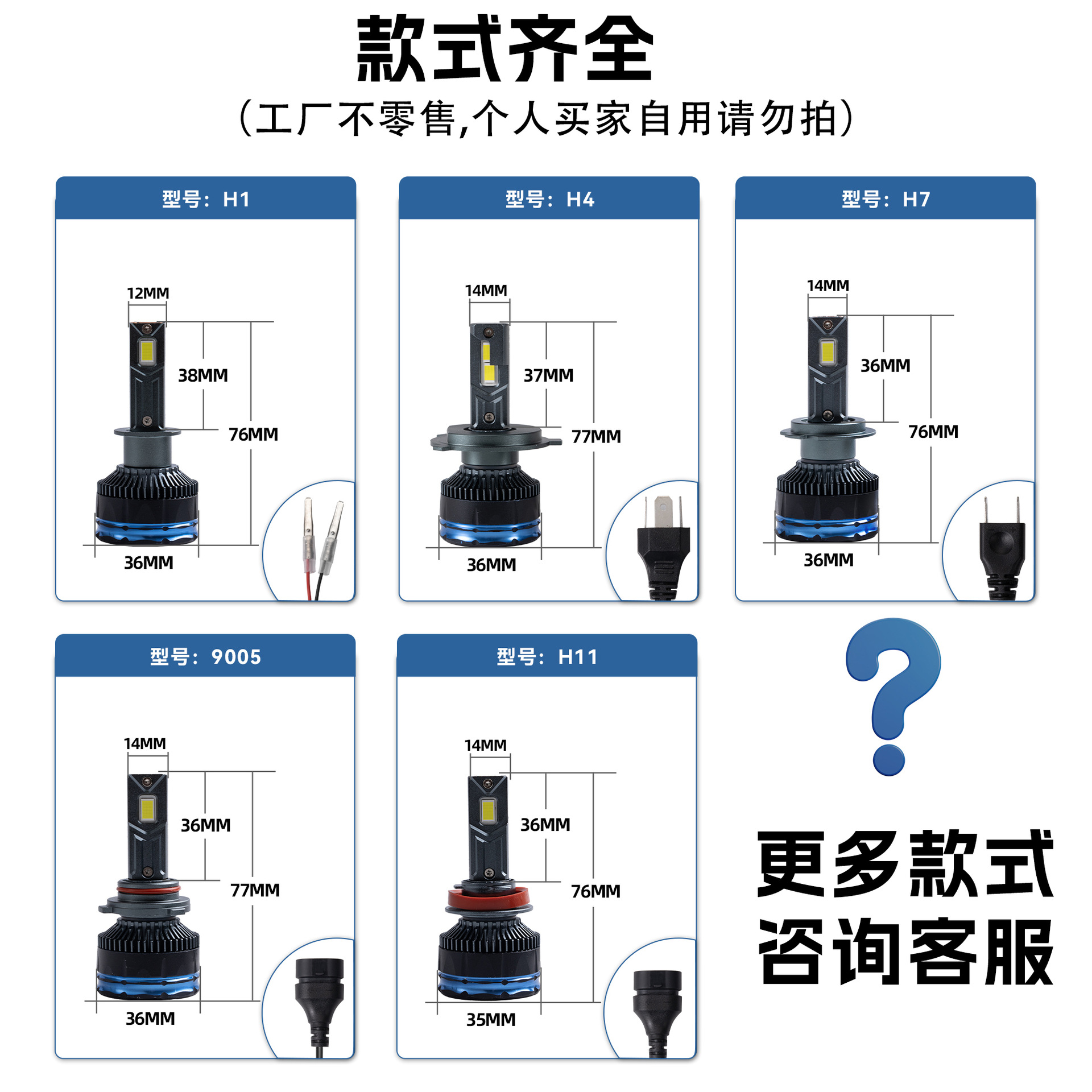 Car Led Headlight Double Copper Tube High Power Headlight H7 H11 H4 9005 Replaces Halogen Lamp Adapter Lens