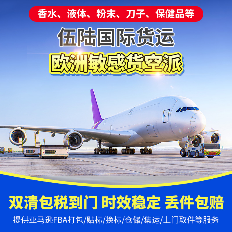 Как можно экспортировать и транспортировать проекторы в Германию? Международная логистика доставит их до двери