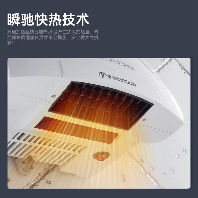 Morton Hand Dryer Automatic Induction Dryer Hand Dryer Commercial Toilet Mobile Phone Smart Home Hand Dryer