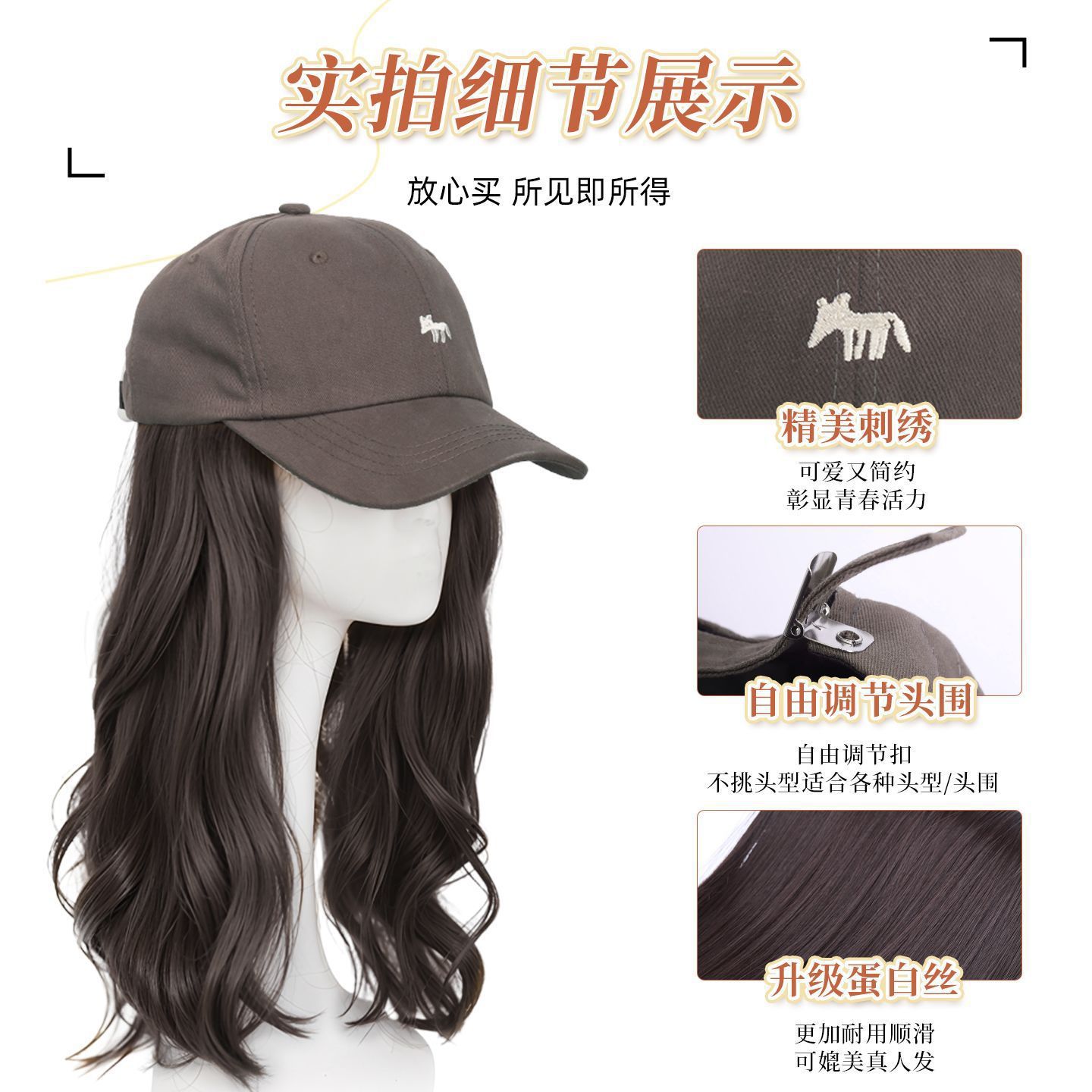 Wig and Hat Integrated Women's Autumn and Winter New Natural Age-Reducing Little Fox Baseball Cap Full Headgear