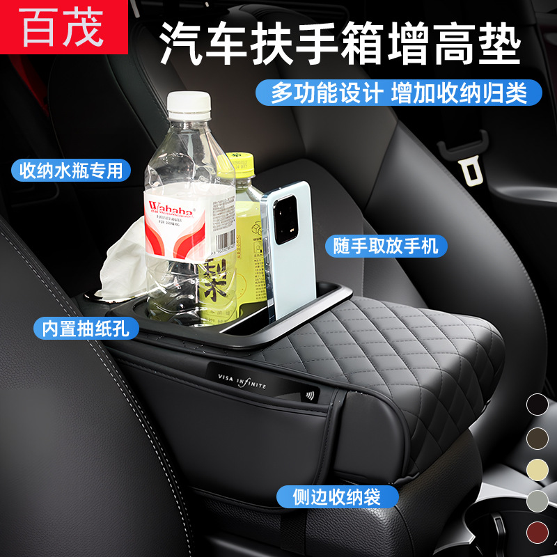 Подушка для подлокотника, многофункциональный подстаканник, коробка для салфеток, кожаная подушка