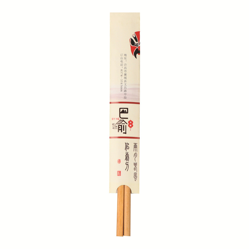 Chopstick Covers Hotel Chopstick Covers Disposable Paper Covers Hot Pot Restaurant Commercial Chopstick Bags Printed Restaurant Tableware