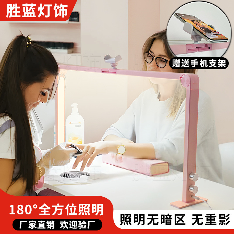 Nail Art Lighting Lamp, Foldable Nail Salon Lamp, Beauty Salon Lamp, Cross-Border Small Package Nail Work Lamp