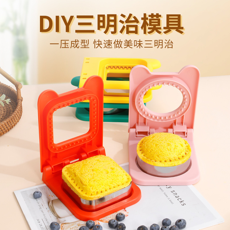 Stainless Steel Bread Cutting DIY Sandwich Cutting Mold Toast Cutting Sandwich Bread Cutting Mold Embossed Baking Tools