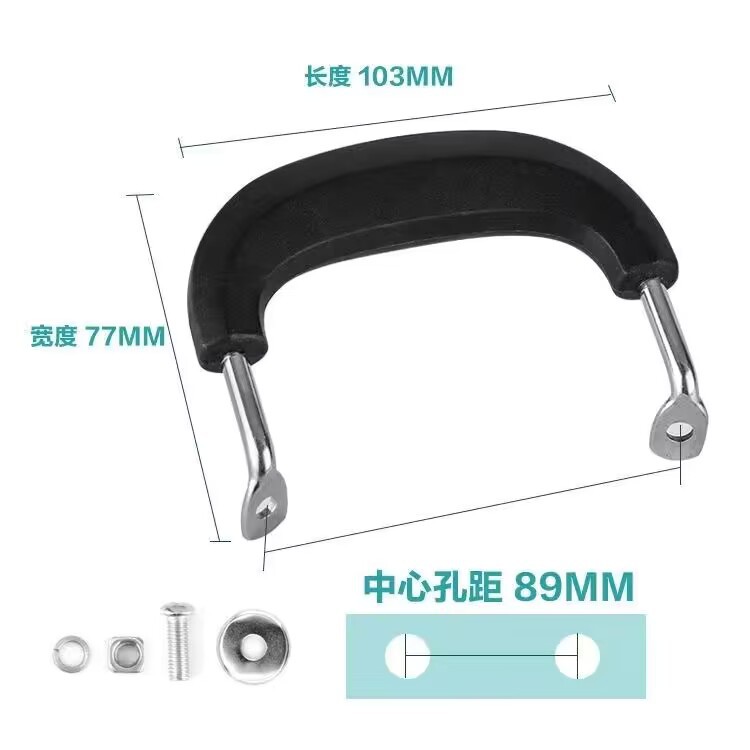 Neutral Anti-scalding and Heat-resistant Rice Cooker Liner Punching Accessories Milk Soup Pot Steamer Handle Handle Double Hole Pot Ear Removable