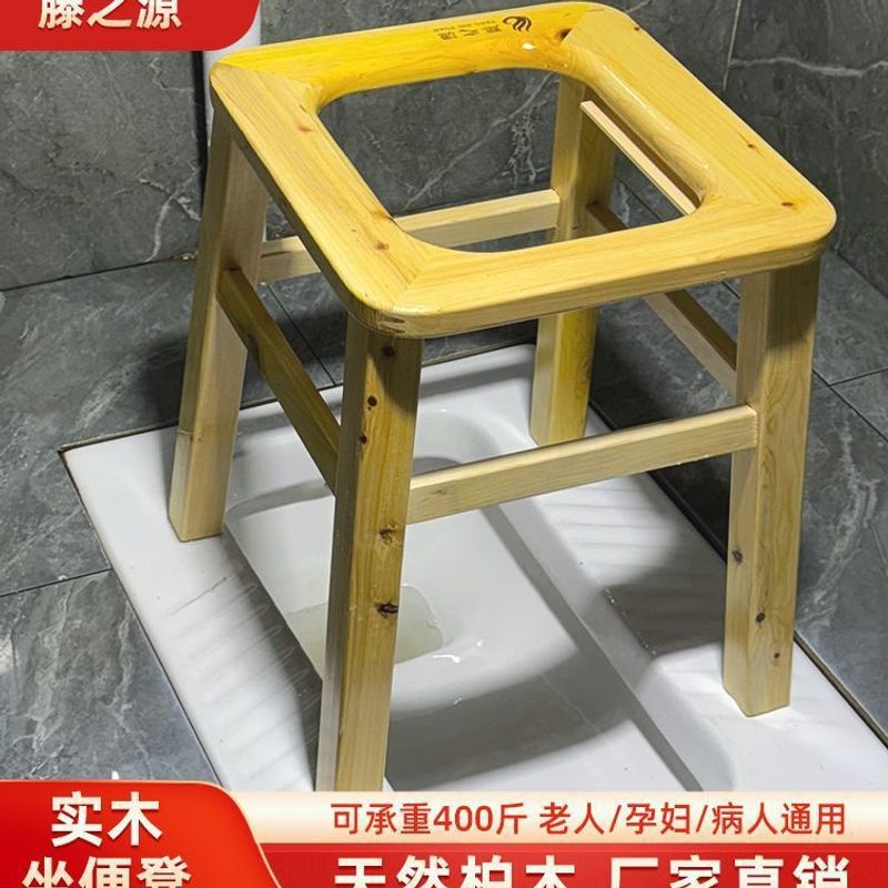 Toilet Stool for Elderly Adults, Household Solid Wood Bathroom Toilet Stool, Reinforced Mobile Toilet Chair, Wholesale