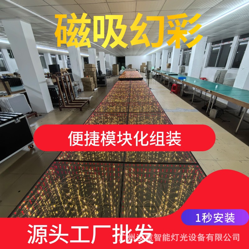 Led Starry Floor Tile Lights Wholesale Factory Outdoor Waterproof Floor Lights Bar Interactive Stage Wedding Luminous Floor