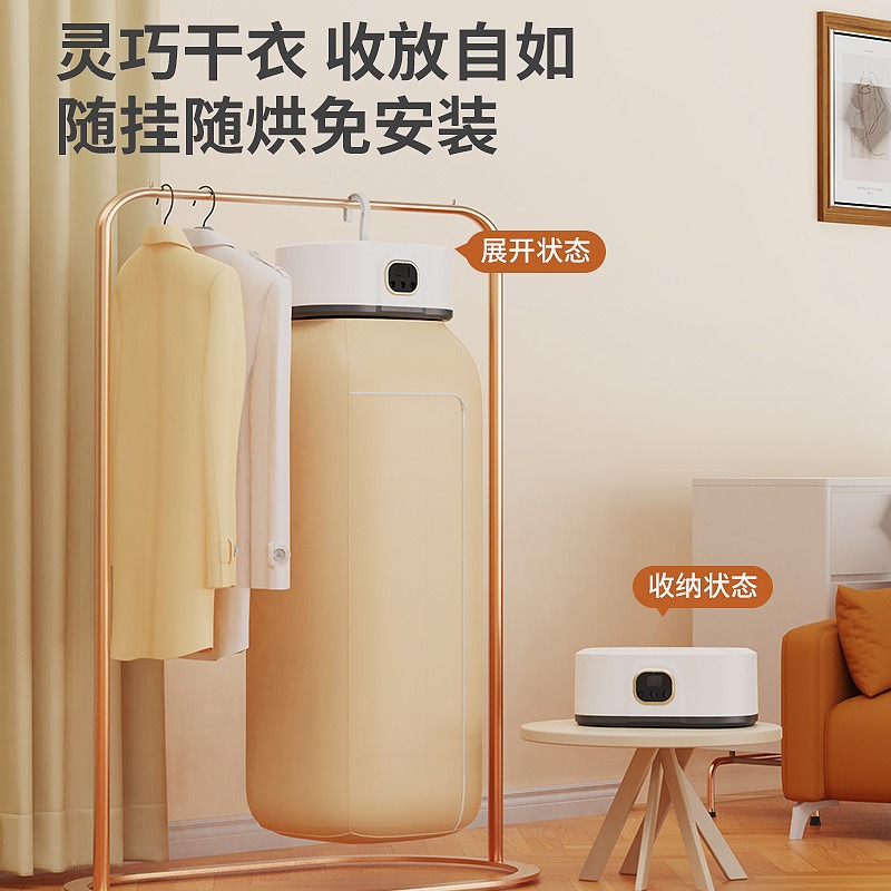 Cross-Border Smart Clothes Dryer Multi-Functional Quick-Drying Constant Temperature Mite Removal Portable Folding Dryer Dormitory Travel Dryer