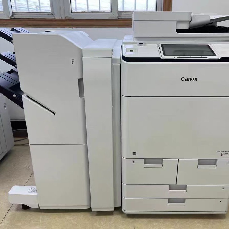 Canon Canon C7580I High-Speed Colorful Copier All-In-One, 80 Sheets Per Minute