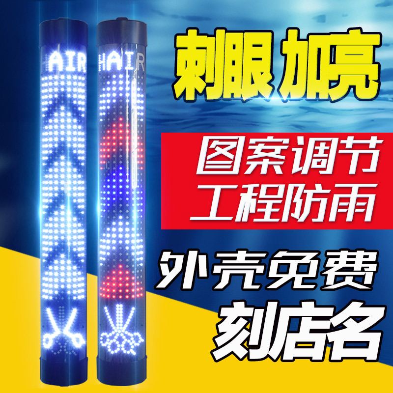 Hairdressing lamp led hair salon barber shop semicircle small lamp outdoor retro wall logo light box bright waterproof