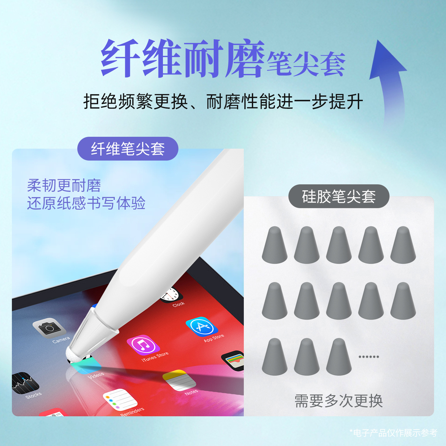 Fiber Pen Tip Cover Is Suitable for Apple Pencil Pro/Huawei M-Pencil Pen Tip Cover Stylus Protective Cover