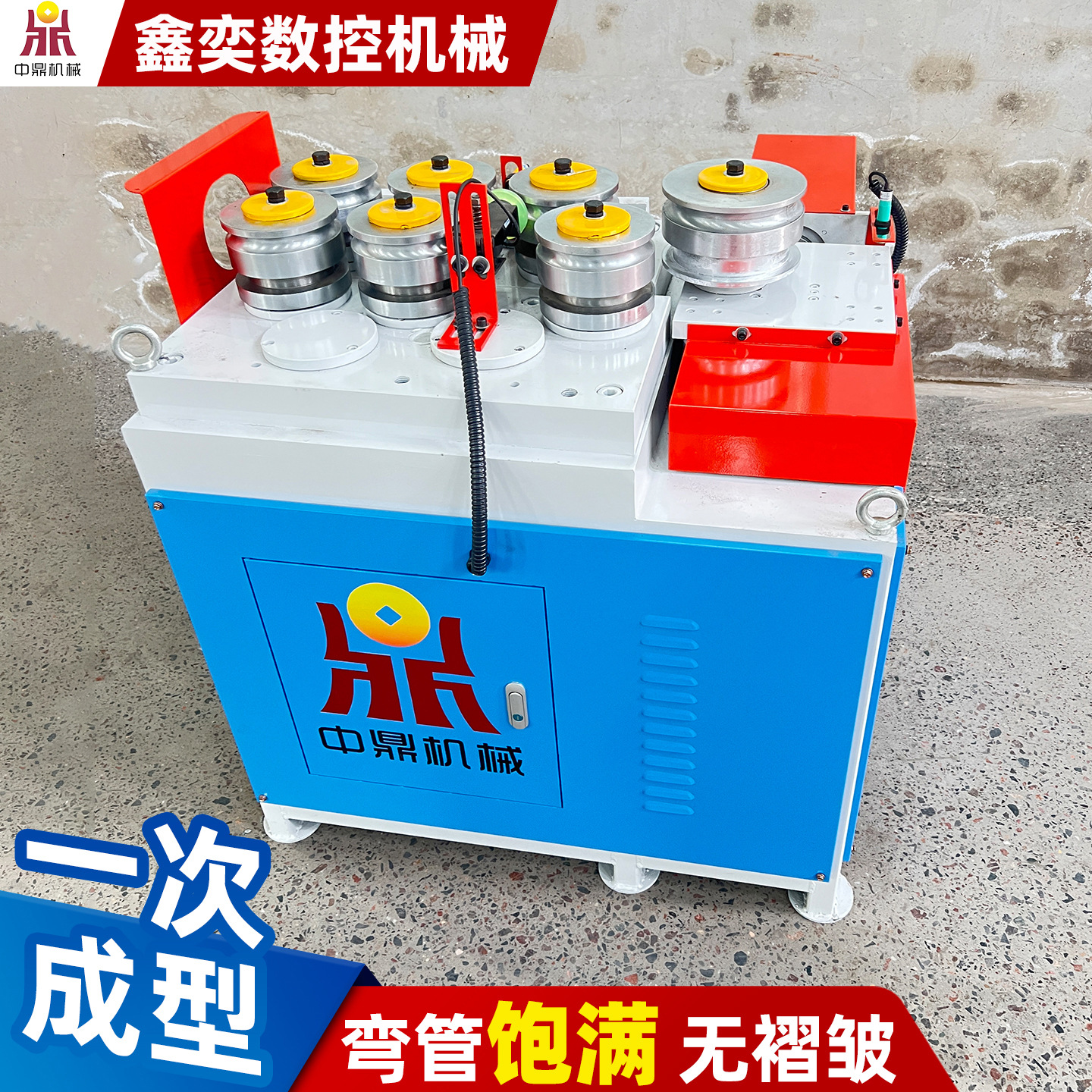 Electric Cnc Hydraulic Pipe Bending Machine Cnc Bending Machine Arc Bending Machine Round Pipe Square Pipe Nine-Wheel Fully Automatic Pipe Bending Machine