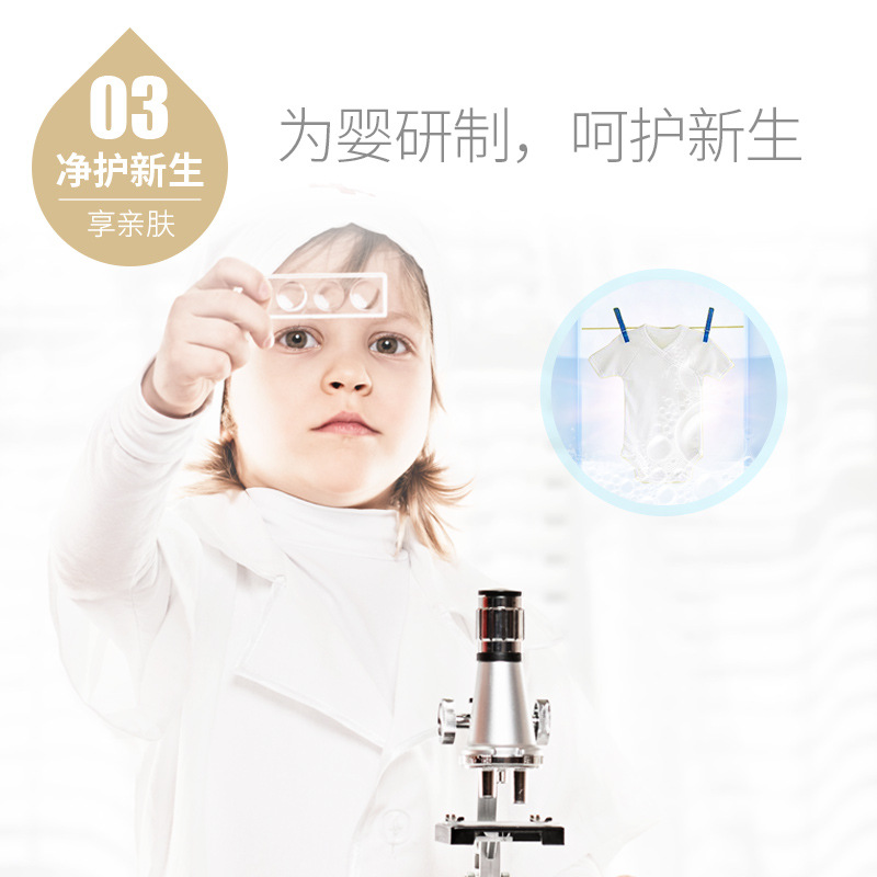 Plant protection baby laundry soap 80 g/piece baby children fragrance mild soap business gifts factory soap wholesale