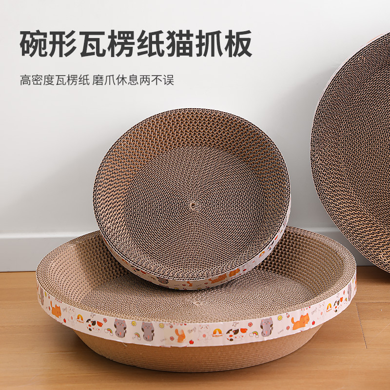 Pipitao Corrugated Round Cat Scratching Board, Scratch-Resistant Cat Toys, Cat Supplies, Large Quantities in Stock, Wholesale Bowl-Shaped Cat Claw Board