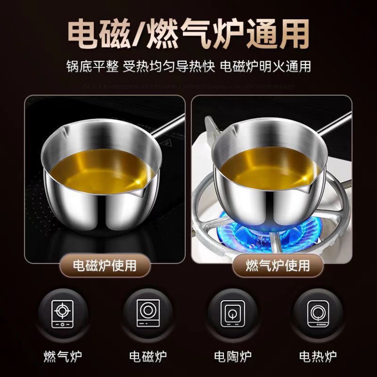 Extra-Thick Stainless Steel Long-Handled Steel with Wood Anti-Scalding Oil Pouring Small Pot Hot Oil Pot Household Mini Oil Pouring Universal Flats Bottom