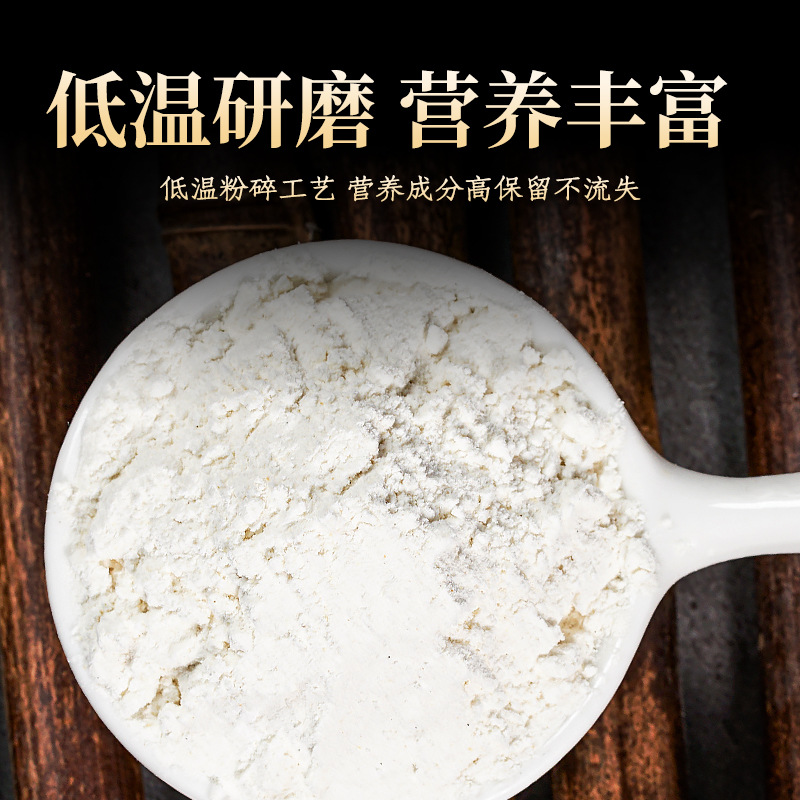 Chuanbei Powder Chinese Herbal Medicine 200g Bottled Wild Sichuan Fritillary Powder Authentic Chuanbei Powder Soaked in Water Stewed Pear Loquat Paste