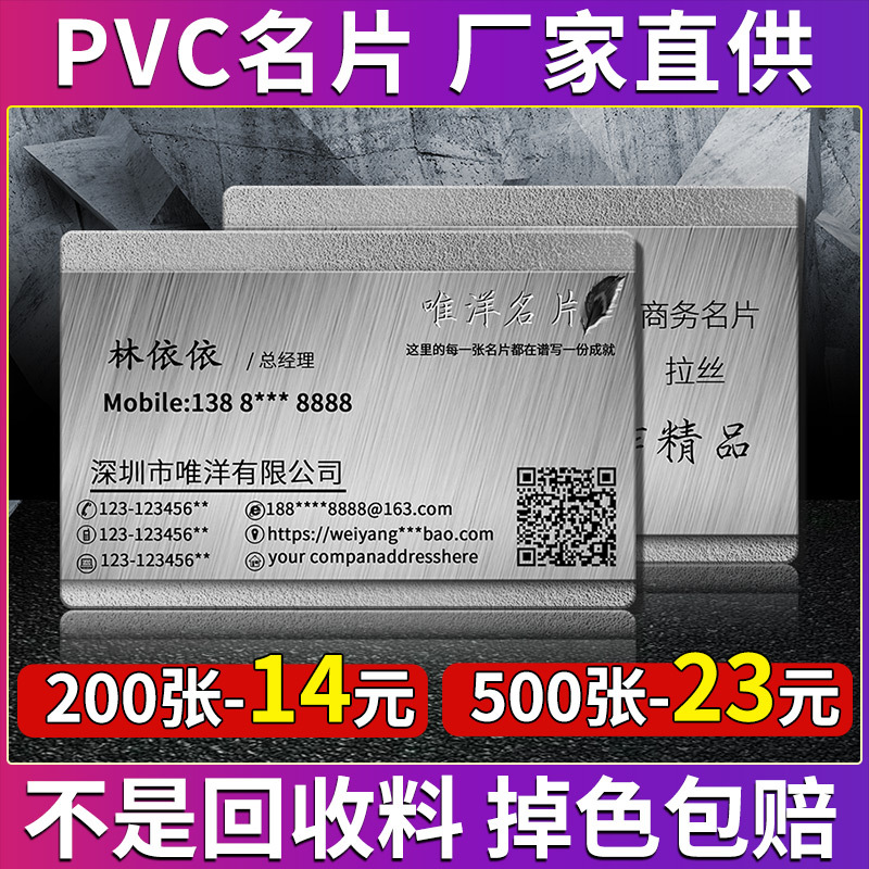 Печать визиток из ПВХ с цветным дизайном, производство карт с горячим тиснением, индивидуальные высококачественные визитки