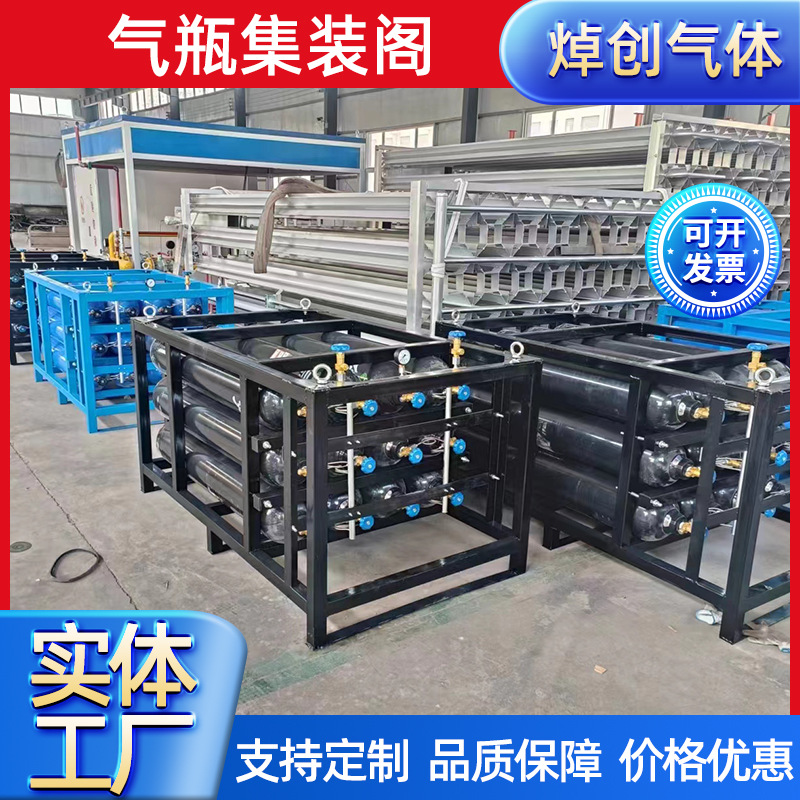 Horizontal Container Grids Carbon Dioxide Argon Hydrogen Natural Gas Helium Gas Cylinder Bundling Device