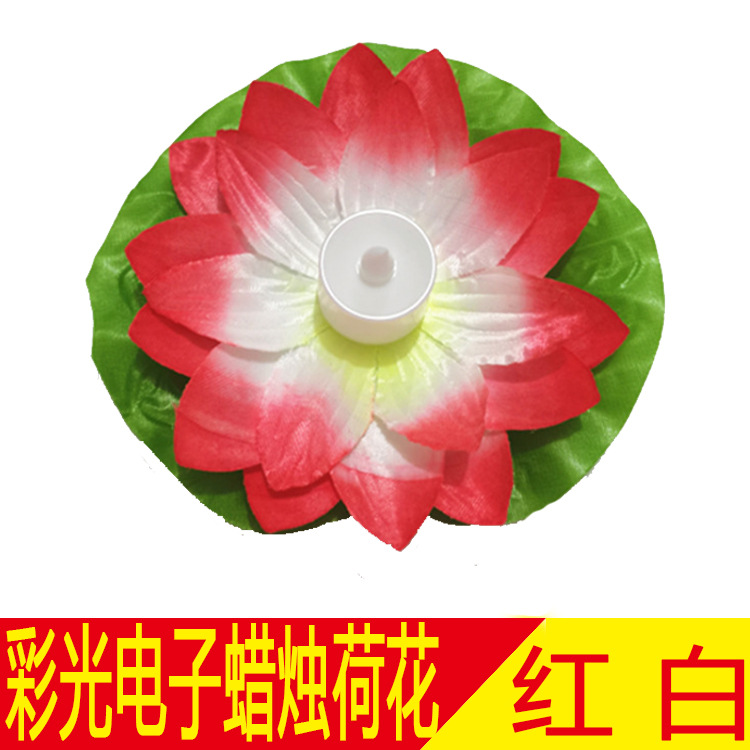 Wishing Lantern Led Lotus Lantern Colorful River Lantern Digital Candle Silk Cloth Lotus Lantern Factory Direct Sale