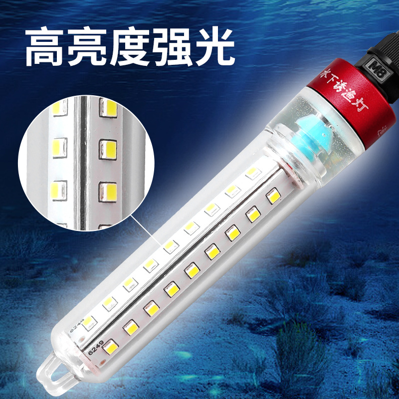 Fishing Light LED Strong Light Underwater Fishing Light Waterproof Super Bright Fishing Light Boat Fishing Light Raft Fishing Light Night Fishing Light Fishing Gear